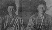 Thakhin Hla Myaing and Thakhin Aung San in Japan. (1941)