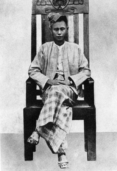 Ko Aung San, President of the All Burma Students Union.(1937)